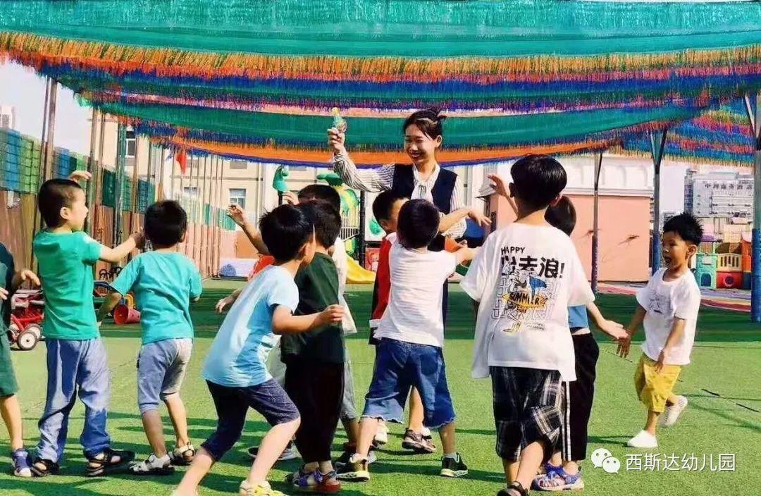 珍惜遇见 静待花开——西斯达幼儿园小班新生入园准备篇