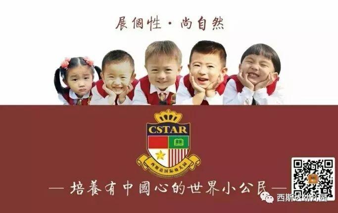 西斯达幼儿园期末汇报｜共同见证成长的美好时光