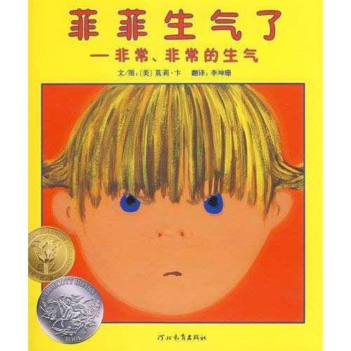 珍惜遇见 静待花开——西斯达幼儿园小班新生入园准备篇