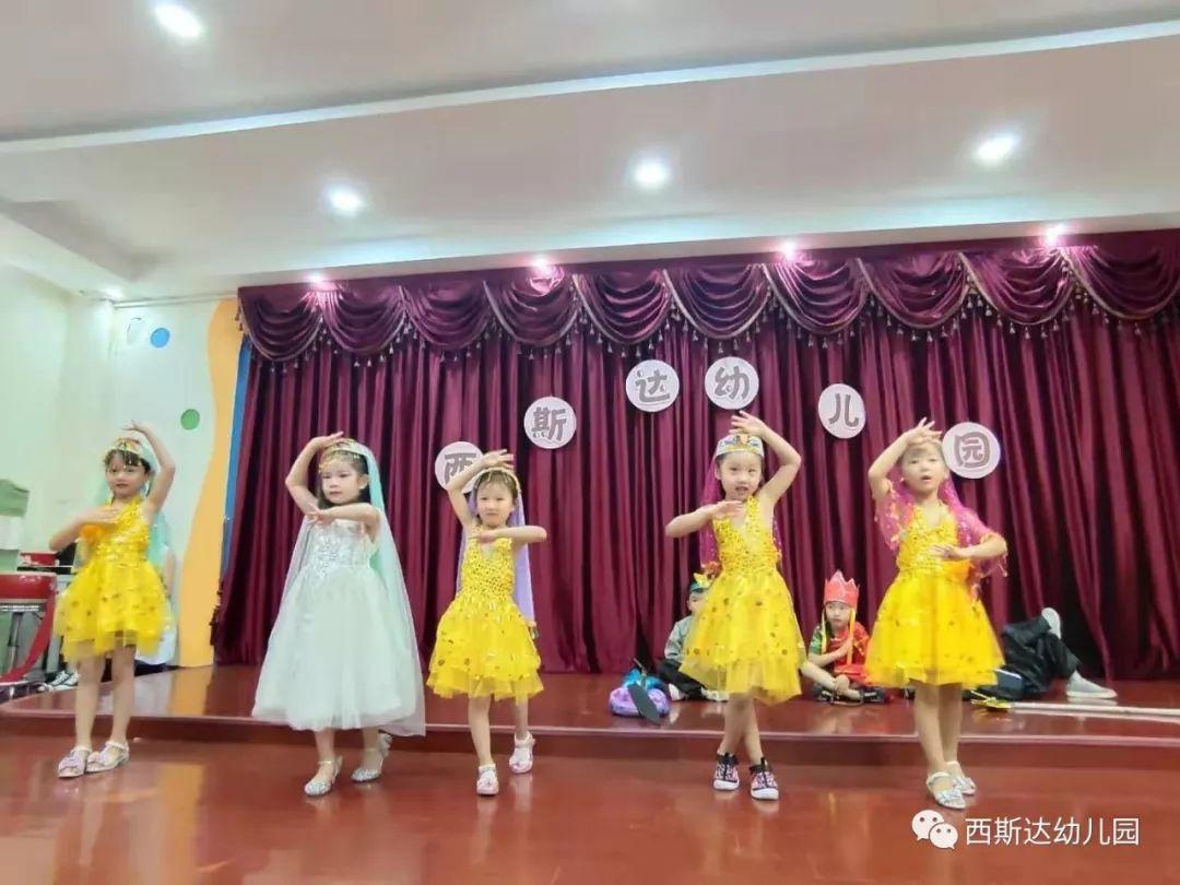 西斯达幼儿园2019年秋季开学通知