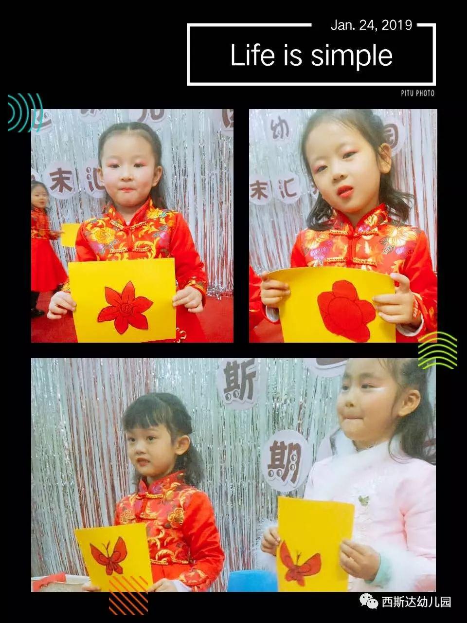 西斯达幼儿园期末汇报｜共同见证成长的美好时光