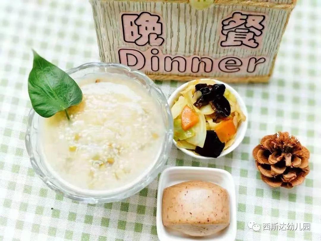 美好“食”光——西斯达幼儿园一周食谱